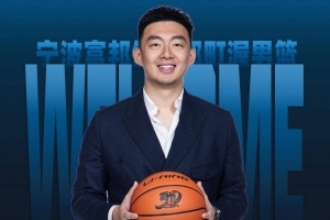 媒体人：赛季结束后刘家成已经跳出合同 宁波男篮希望重新续约配图