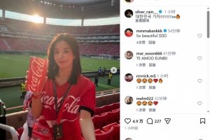 韩国歌手权恩妃现场观看世界杯比赛，为韩国队加油助威配图