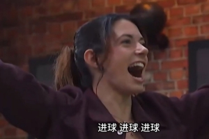 邦马蒂观看阿根廷3-0阿尔及利亚,为梅西表现喝彩配图