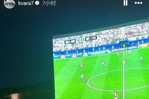 1.4亿先生在家看比赛！K77社媒晒照观看阿根廷2-0奥地利的直播配图