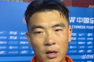 石柯:已把山东当成家了,只换了身衣服还是希望泰山队越来越好配图