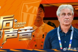 乔迪:整场我们始终主动寻求进攻、全力争胜,我们现在需加倍努力配图