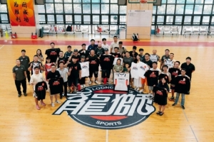 第二届“龙狮揸fit人”！广州龙狮球迷代表大会圆满收官配图