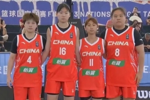一胜一负！FIBA3x3 国家联赛第五比赛日中国队拿下亚军配图